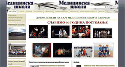 Desktop Screenshot of medicinskazajecar.edu.rs